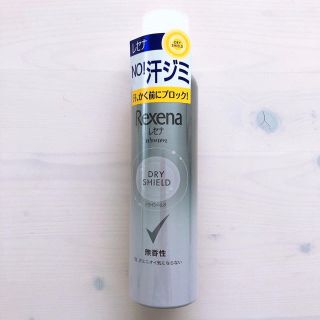 ユニリーバ(Unilever)の【EVISU6315様専用】レセナ ドライシールド 無香性 ＜新品未開封＞(制汗/デオドラント剤)