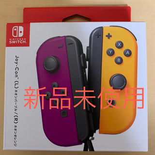 ニンテンドースイッチ(Nintendo Switch)のNintendo JOY-CON (L)/(R) ネオンパープル/ネオンオレンジ(家庭用ゲーム機本体)