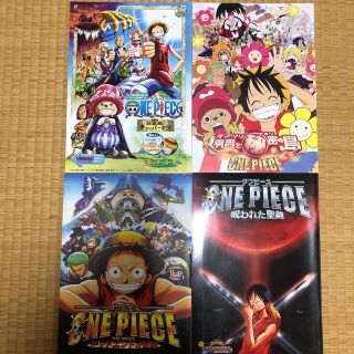 劇場版ONE PIECE パンフレット4冊セット(アート/エンタメ/ホビー)