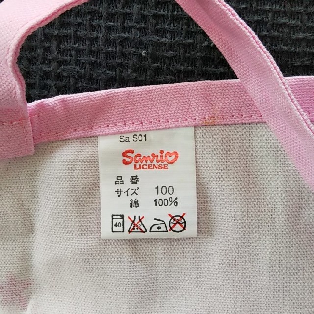 サンリオ(サンリオ)のキッズ エプロン ハローキティ 100とろさん専用 キッズ/ベビー/マタニティのキッズ服女の子用(90cm~)(その他)の商品写真