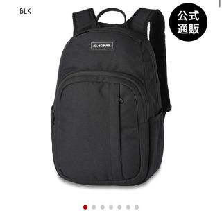 ダカイン(Dakine)のdakine リュック(リュック/バックパック)