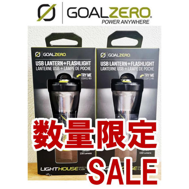 数量限定 3個セット goalzero micro flash LEDランタンライト/ランタン