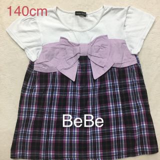 ベベ(BeBe)の140cmベベTシャツ(Tシャツ/カットソー)