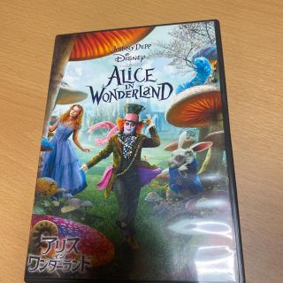 ディズニー(Disney)のアリス・イン・ワンダーランド DVD(舞台/ミュージカル)