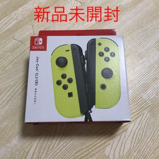 ニンテンドースイッチ(Nintendo Switch)の 【新品】ジョイコン　Joy-Con  ネオンイエロー　スイッチ　Switch(その他)