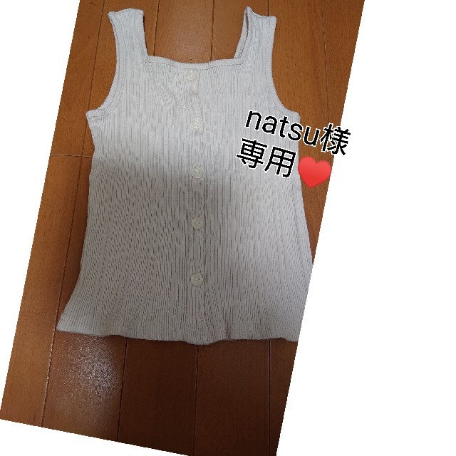 petit main(プティマイン)のpetitmain♥️ キッズ/ベビー/マタニティのキッズ服女の子用(90cm~)(Tシャツ/カットソー)の商品写真