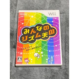 ウィー(Wii)のWiiソフト みんなのリズム天国(家庭用ゲームソフト)