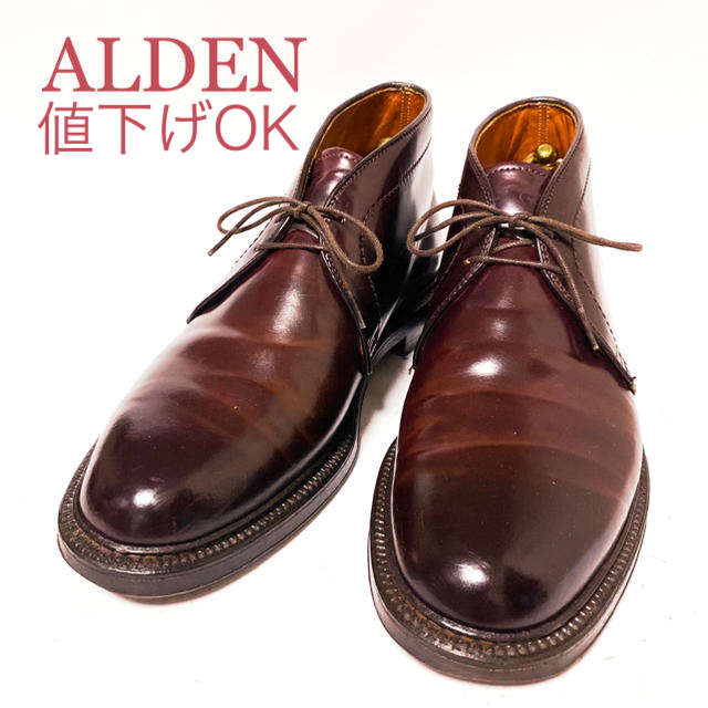 319.ALDEN オールデン　コードバン　チャッカブーツ 1339 8.5D