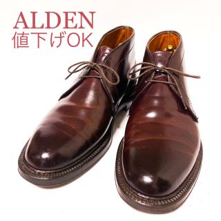 オールデン(Alden)の319.ALDEN オールデン　コードバン　チャッカブーツ 1339 8.5D(ブーツ)