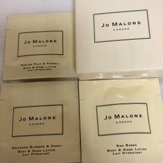 ジョーマローン(Jo Malone)のJo Malone(ボディクリーム)