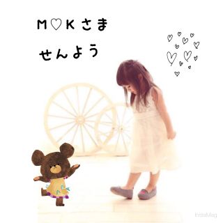 ベビーギャップ(babyGAP)のM♡K 様  ＊ 専用(ニット)