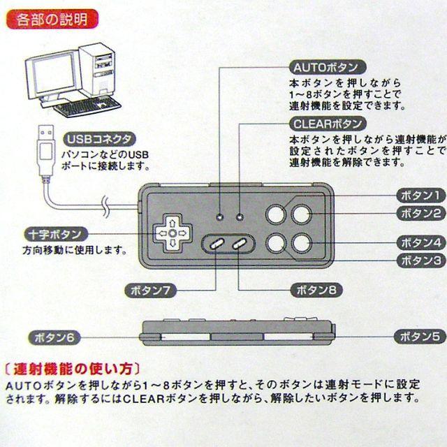 ELECOM(エレコム)のUSB ゲームパッド コントローラー スマホ/家電/カメラのPC/タブレット(PC周辺機器)の商品写真