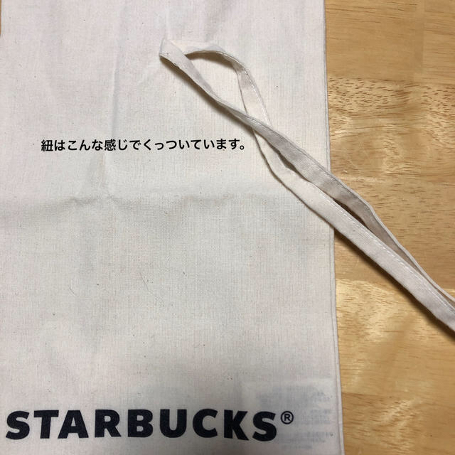 Starbucks Coffee(スターバックスコーヒー)のスタバ　巾着　ラッピング　ギフト インテリア/住まい/日用品のオフィス用品(ラッピング/包装)の商品写真