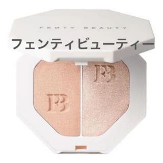 セフォラ(Sephora)の渡辺直美さん愛用カラー フェンティービューティー ハイライター デュオ(フェイスカラー)