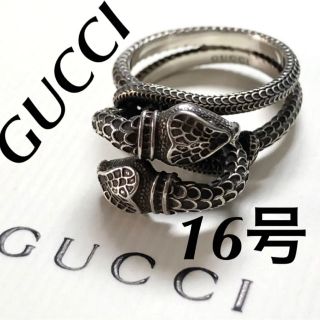 グッチ(Gucci)の美品　GUCCI スネークリング　16号 指輪(リング(指輪))