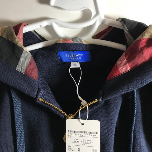 ブルーレーベルクレストブリッジネイビーパーカー新品未使用