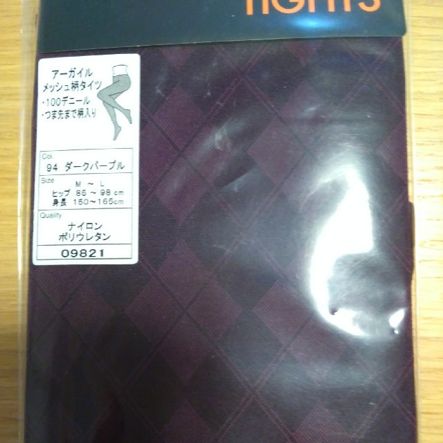 靴下屋(クツシタヤ)の新品未使用　アーガイル柄タイツ レディースのレッグウェア(タイツ/ストッキング)の商品写真