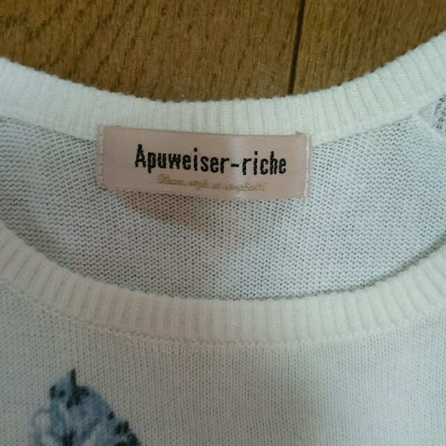 Apuweiser-riche(アプワイザーリッシェ)のApuweiser-riche♡ニット レディースのトップス(カットソー(長袖/七分))の商品写真