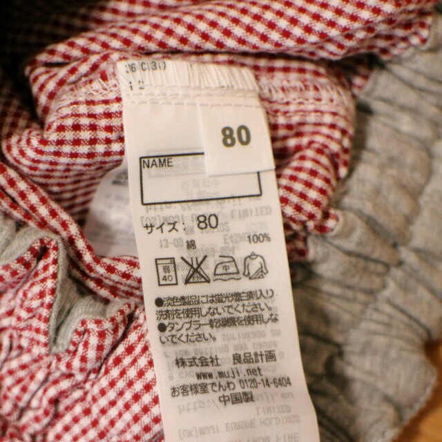 MUJI (無印良品)(ムジルシリョウヒン)の80キュロット♪美品 キッズ/ベビー/マタニティのベビー服(~85cm)(スカート)の商品写真