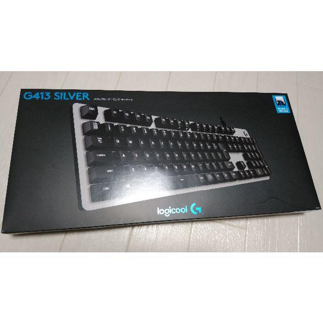 ロジクール　キーボード　G413シルバー　logicool G413rSV　 | フリマアプリ ラクマ