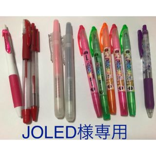 ミツビシエンピツ(三菱鉛筆)のマーカーペン《JOLED様専用》(ペン/マーカー)