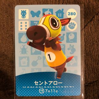 amiibo アミーボカード　セントアロー(カード)