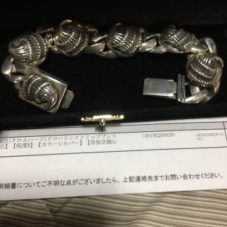 クロムハーツ(Chrome Hearts)のクロムハーツ クローリンク ブレスレット(ブレスレット)