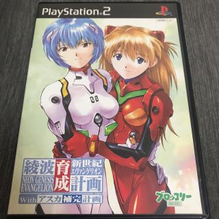 プレイステーション2(PlayStation2)の新世紀エヴァンゲリオン　綾波育成計画　PS2(家庭用ゲームソフト)