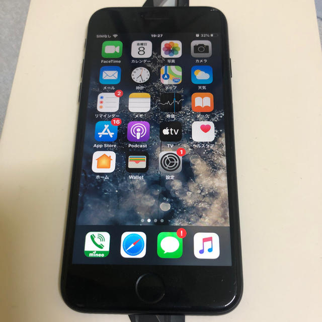 完動品　iPhone7 32GB SIMフリー