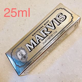 マービス(MARVIS)の【新品未開封*MARVIS】マーヴィス ホワイト・ミント 25ml(歯磨き粉)