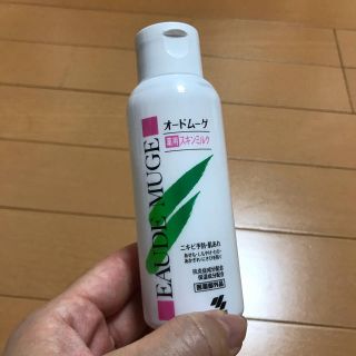 コバヤシセイヤク(小林製薬)のオードムーゲ　薬用スキンミルク　乳液　ニキビケア(乳液/ミルク)