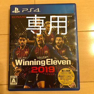 コナミ(KONAMI)の中古　ウイニングイレブン 2019 PS4 (家庭用ゲームソフト)