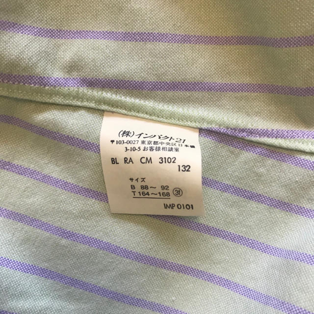 【新品】RALPH LAUREN オックスフォードシャツ(3fサイズ・緑×紫) レディースのトップス(シャツ/ブラウス(長袖/七分))の商品写真