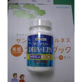 サントリー DHA＆EPA セサミンEX 120粒 冊子つき サプリメント 健康の ...