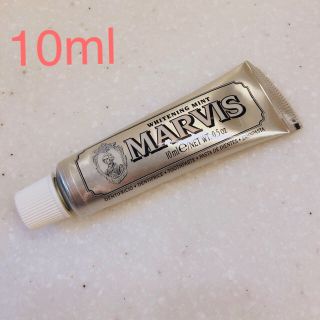 マービス(MARVIS)の※マリア様専用※【新品未開封*MARVIS】マーヴィス ホワイト・ミント10ml(歯磨き粉)