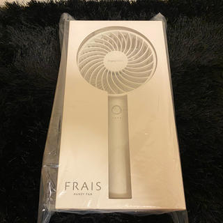 フランフラン(Francfranc)の☆新品・未使用　フランフラン フレハンディファン 扇風機　2020(扇風機)