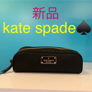 ケイトスペードニューヨーク(kate spade new york)のケイトスペード 黒ポーチ ペンケース 正規品 新品(ポーチ)