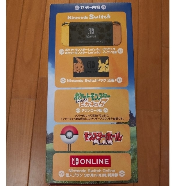 Nintendo Switch - Nintendo Switch 本体 ポケットモンスター ポケモン ピカチュウの通販 by ろこ's