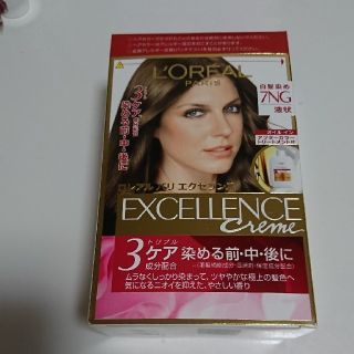 ロレアルパリ(L'OREAL PARiS)のロレアル パリ エクセランス R 液状タイプ 7NG 緑がかった明るい栗色(1セ(白髪染め)