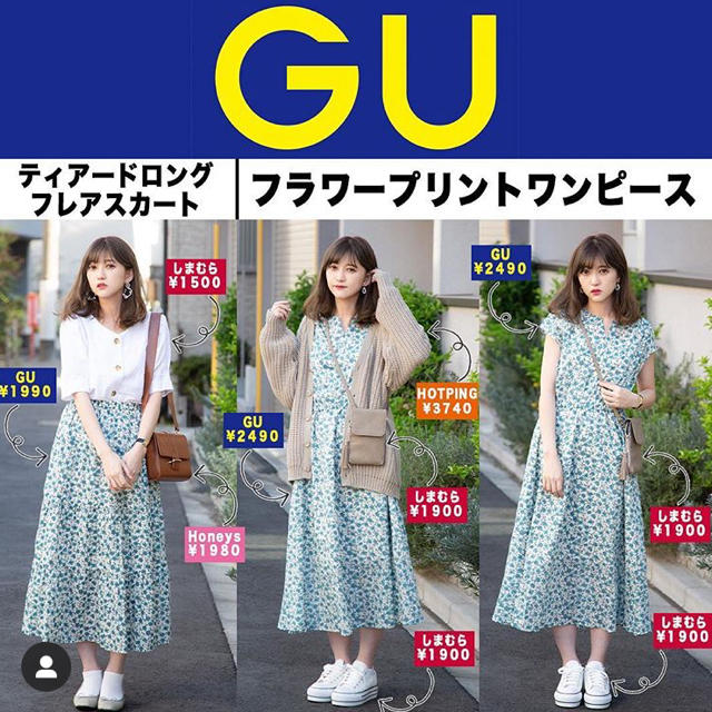 GU(ジーユー)のGU フラワープリントワンピース レディースのワンピース(ロングワンピース/マキシワンピース)の商品写真