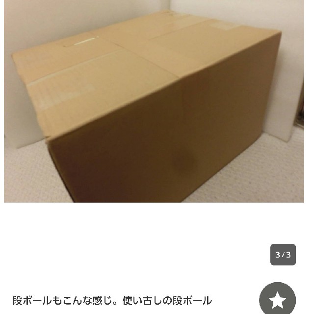 漫画まとめて 約70 90冊入 少年青年コミック 処分 マンガ コレクションの通販 By ほうじ茶 S Shop ラクマ 漫画まとめて 約70 90冊入 少年青年コミック 処分 マンガ コレクションの通販 By ほうじ茶 S Shop ラクマ