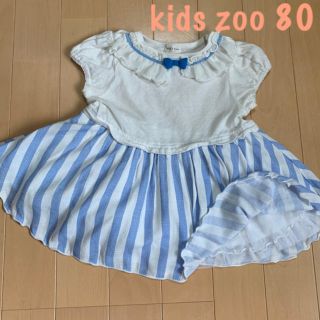 キッズズー(kid’s zoo)のkids zooキッズズー　半袖ワンピース　80(ワンピース)