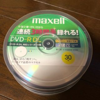 マクセル(maxell)の30枚 maxell 録画用 CPRM対応 DＶD-R DL 215分(その他)