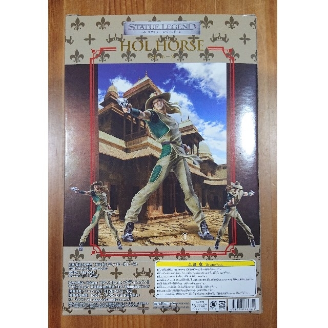 ジョジョの奇妙な冒険 スタチューレジェンド ホル ホース ホルホース の通販 By Map S Shop ラクマ ジョジョの奇妙な冒険 スタチューレジェンド ホル ホース ホルホース の通販 By Map S Shop ラクマ