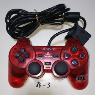 プレイステーション2(PlayStation2)のPS2 コントローラー (家庭用ゲーム機本体)