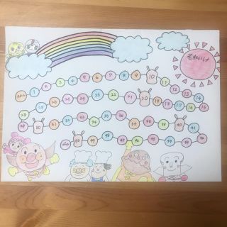 トイレトレーニング表 トイトレ ご褒美シール アンパンマン お手伝いシール台紙 の通販 By まま S Shop ラクマ トイレトレーニング表 トイトレ ご褒美シール アンパンマン お手伝いシール台紙 の通販 By まま S Shop ラクマ
