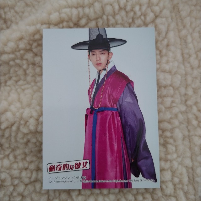 非売品　CNBLUE イジョンシン　カード エンタメ/ホビーのCD(K-POP/アジア)の商品写真