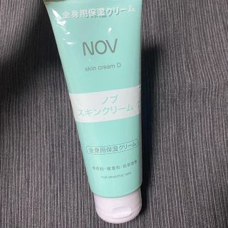 ノブ(NOV)のノブ　スキンクリームD(ボディクリーム)