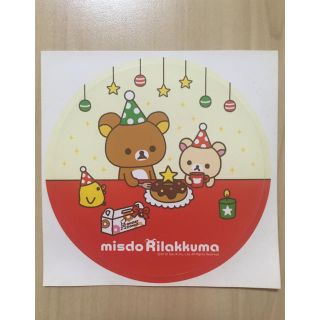 サンエックス(サンエックス)の【リラックマ】Xmasステッカー【ミスド】(キャラクターグッズ)