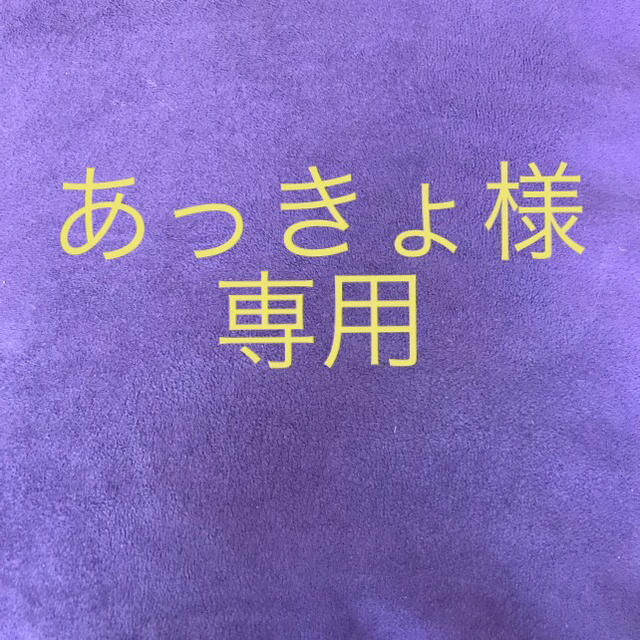 あっきょ様　専用　崖の上のポニョ エンタメ/ホビーの本(絵本/児童書)の商品写真